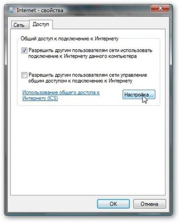 Коллектив авторов - Компьютерные сети
