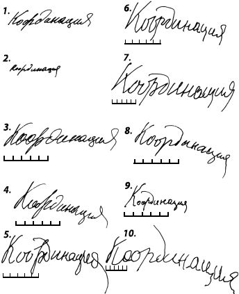 Константин Платонов - Занимательная психология