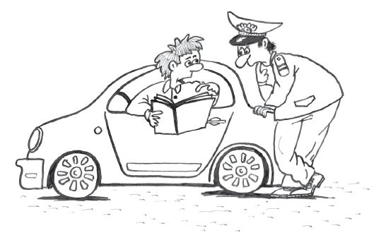 Александр Прозоров - Экстремальное вождение