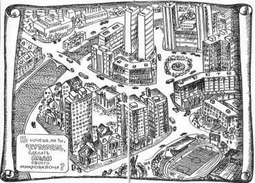 Саида Сахарова - Чудеса в решете