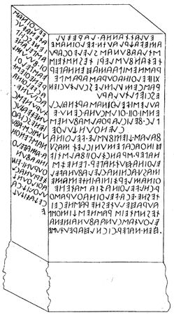 Светлана Молева - Единородное Слово. Опыт постижения древнейшей русской веры и...