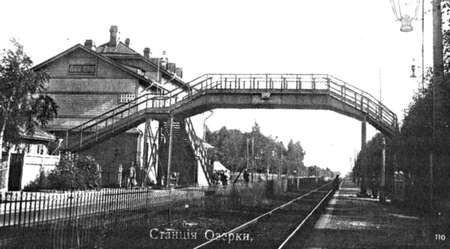 Сергей Глезеров - Коломяги и Комендантский аэродром. Прошлое и настоящее