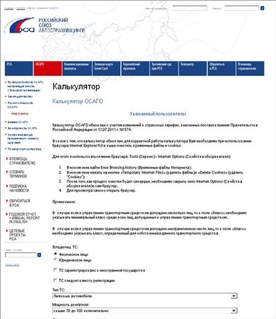 Валентина Ахметзянова - Готовимся к пенсии: осваиваем Интернет