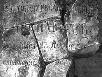 Сергей Глезеров - Коломяги и Комендантский аэродром. Прошлое и настоящее