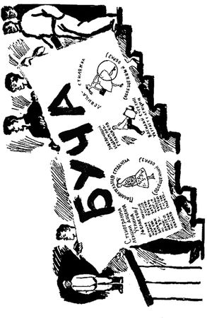 Георгий Садовников - Суета сует