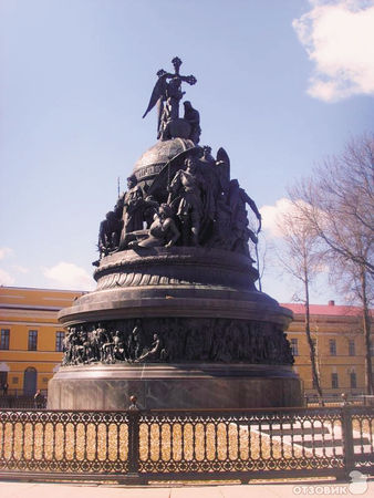 Леонид Васильев - Лесными тропами к истоку