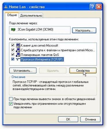 Коллектив авторов - Компьютерные сети