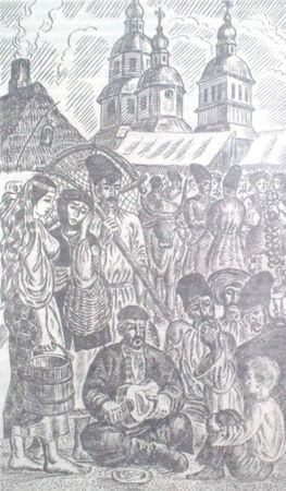 Борис Левин - Веселый мудрец