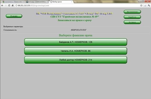 Валентина Ахметзянова - Готовимся к пенсии: осваиваем Интернет