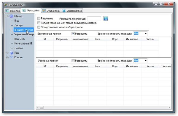 Коллектив авторов - Компьютерные сети