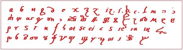 Святослав Галанов - Святая Русь. История русской нации