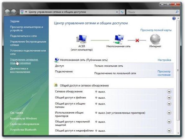 Коллектив авторов - Компьютерные сети