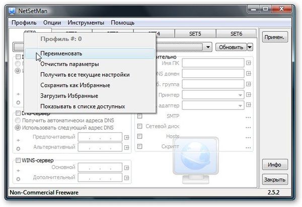 Коллектив авторов - Компьютерные сети