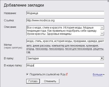 Валентина Ахметзянова - Готовимся к пенсии: осваиваем Интернет