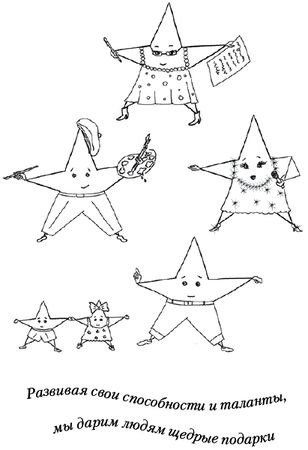 Юлия Меньшикова - Лунные истории для тех, кто не спит