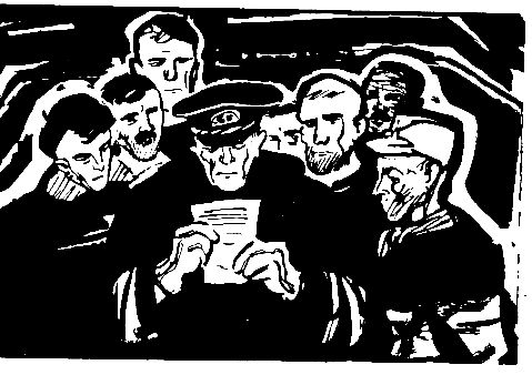 Георгий Кубанский - На чужой палубе