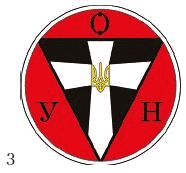 Святослав Галанов - Святая Русь. История русской нации