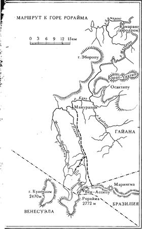 Хеймиш Макиннинс - Восхождение в затерянный мир