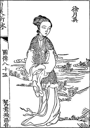 Роберт Гулик - Сексуальная жизнь в древнем Китае