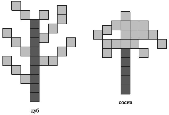 Валентина Новикова, Лидия Тихонова - Геометрическая мозаика в интегрированных...