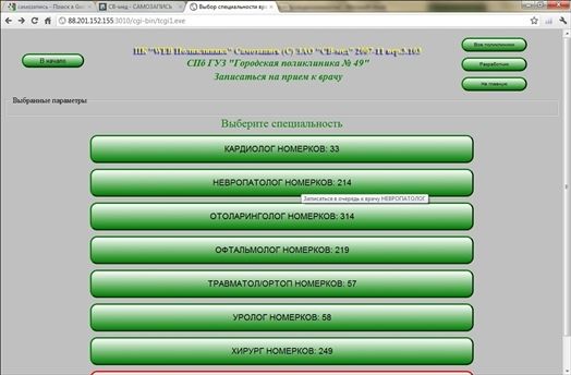 Валентина Ахметзянова - Готовимся к пенсии: осваиваем Интернет