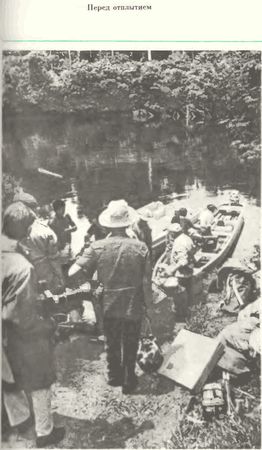 Хеймиш Макиннинс - Восхождение в затерянный мир