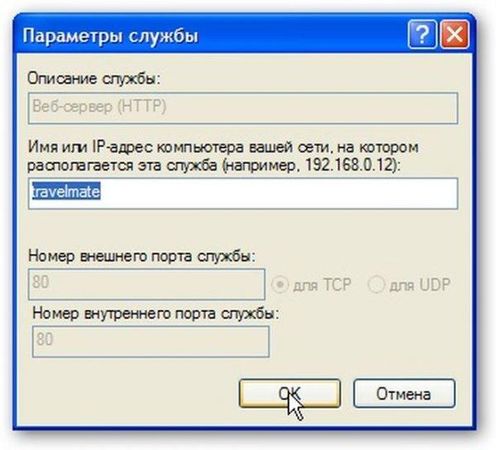 Коллектив авторов - Компьютерные сети