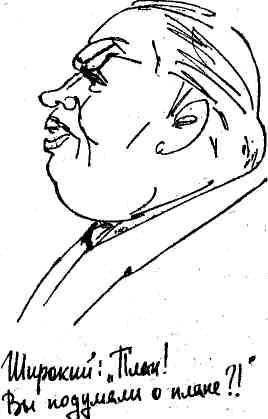 Юрий Авдеенко - Дикий хмель