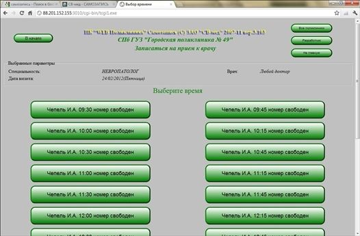 Валентина Ахметзянова - Готовимся к пенсии: осваиваем Интернет