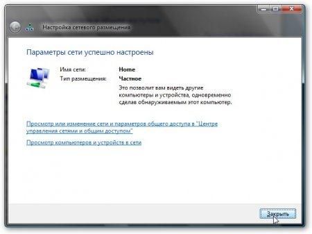 Коллектив авторов - Компьютерные сети