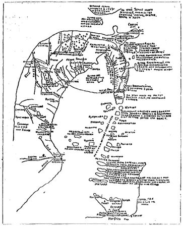 Семен Узин - Загадочные земли