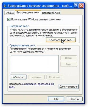 Коллектив авторов - Компьютерные сети