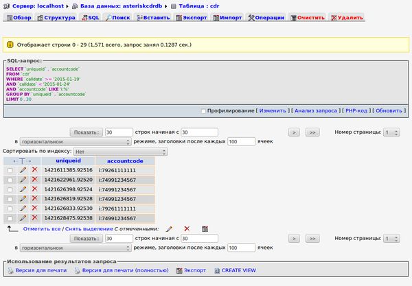 Владислав Юров - ELASTIX - общайтесь свободно