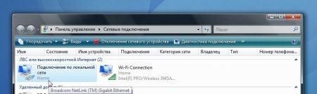 Компьютерные сети