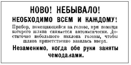 Дойвбер Левин - Вольные штаты Славичи: Избранная проза