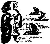 Тур Хейердал - От "Кон-Тики" до "Ра"