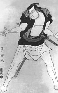 Алексей Маслов - Дзэн самурая