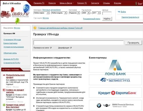 Валентина Ахметзянова - Готовимся к пенсии: осваиваем Интернет