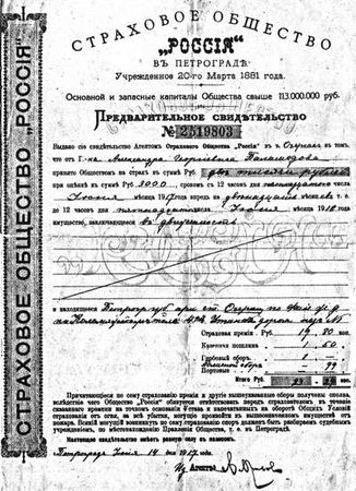 Сергей Глезеров - Коломяги и Комендантский аэродром. Прошлое и настоящее