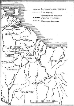 Хеймиш Макиннинс - Восхождение в затерянный мир