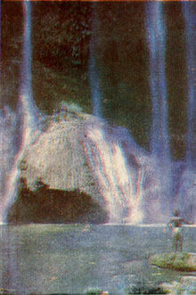 Петр Якеш - К вулканам Тихого океана