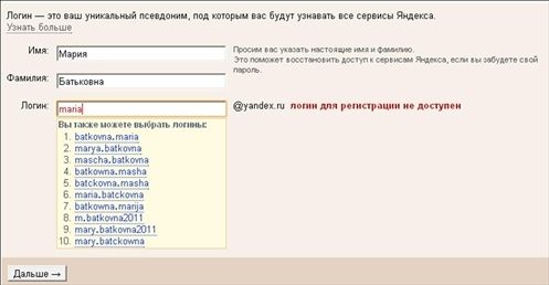 Валентина Ахметзянова - Готовимся к пенсии: осваиваем Интернет