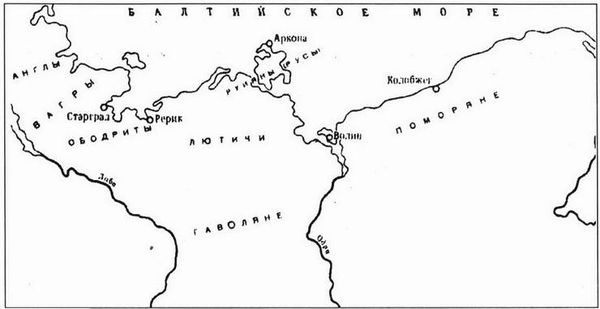 Сергей Цветков - Князь Рюрик и его время