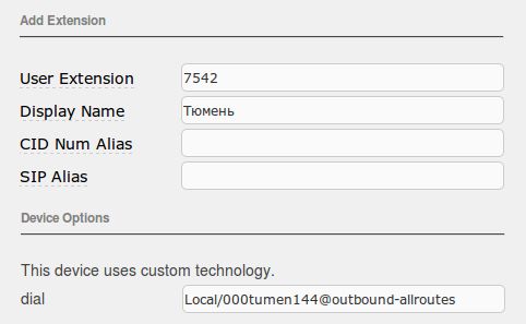 Владислав Юров - ELASTIX - общайтесь свободно