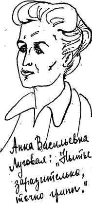 Юрий Авдеенко - Дикий хмель