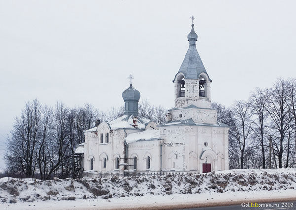 Леонид Васильев - Лесными тропами к истоку