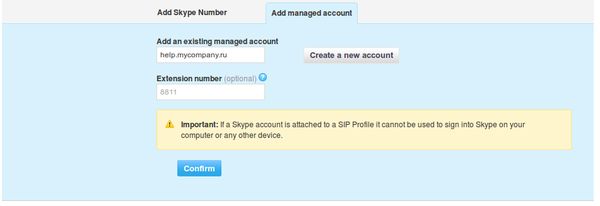 Владислав Юров - ELASTIX - общайтесь свободно