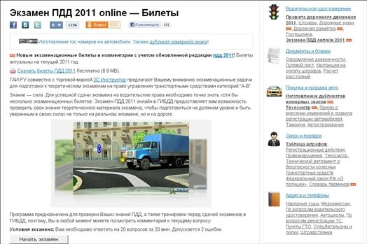 Валентина Ахметзянова - Готовимся к пенсии: осваиваем Интернет