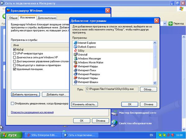 Владислав Юров - ELASTIX - общайтесь свободно