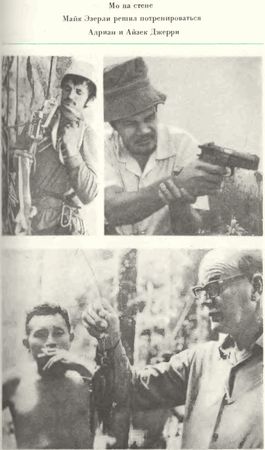 Хеймиш Макиннинс - Восхождение в затерянный мир